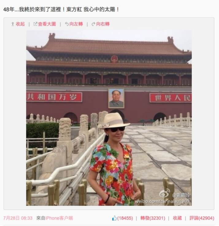 Screenshot of Ms Carina Lau's Weibo photo of her at Tiananmen square, with a caption reading "48 years. Finally I have come here! The red East, the sun of my heart!" 