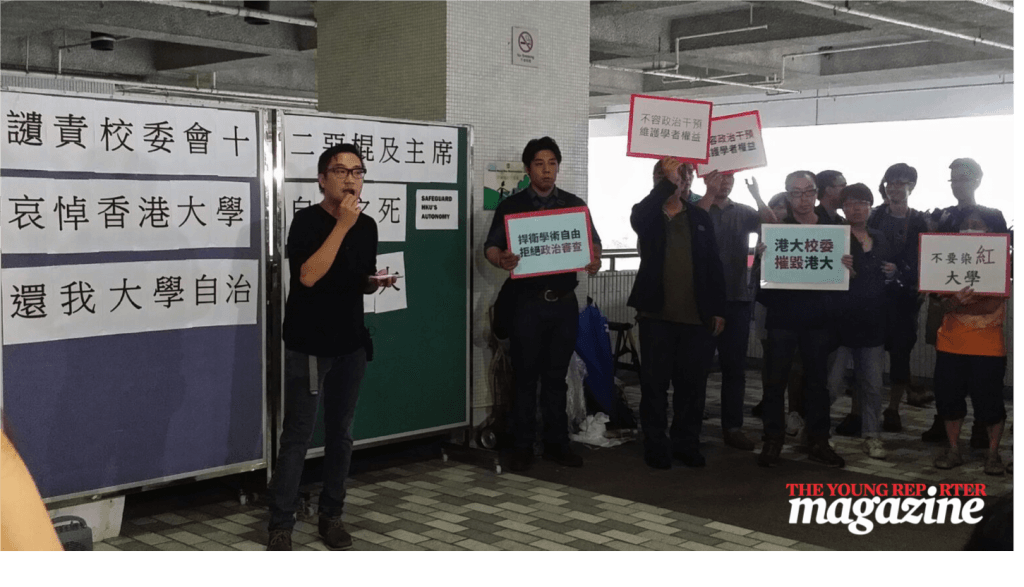 Some alumni of the University of Hong Kong staged a rally on campus on Sunday, asking the council members who vote against Johannes Chan's appointment to step down. Another protest is scheduled on Tuesday. 