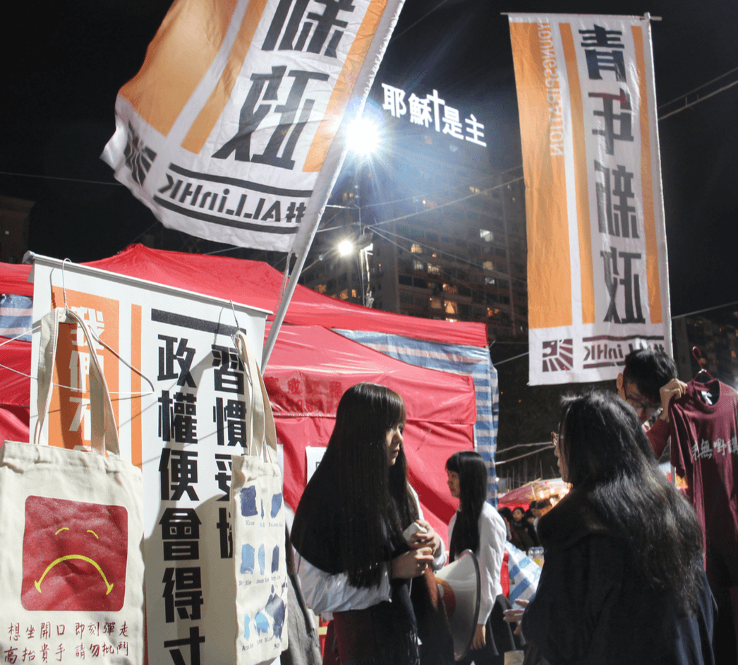 The Youngspiration set up a booth in front of their original stalls during the Lunar New Year Fair to promote their products.